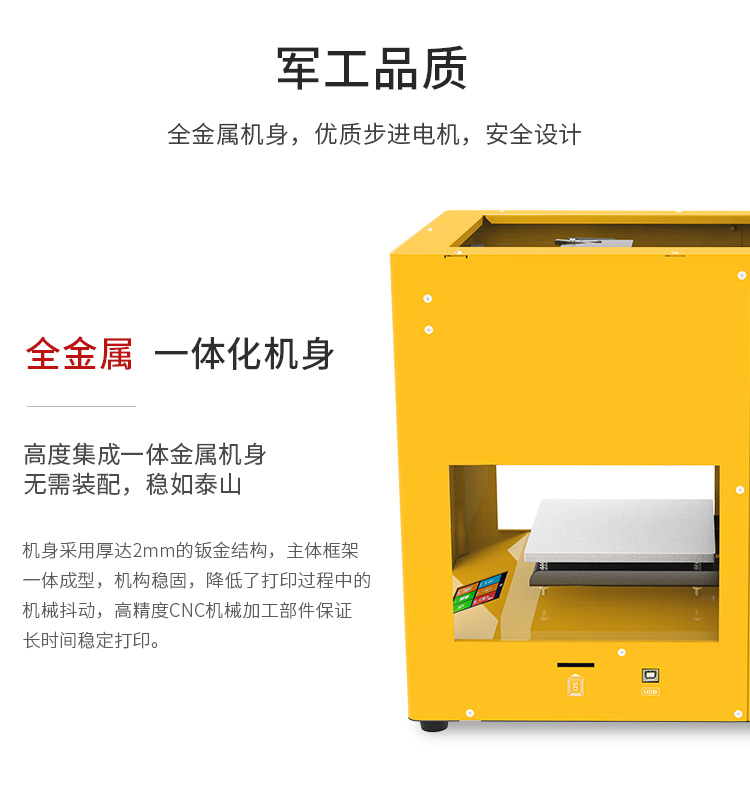 MD-16 黄色(图10)